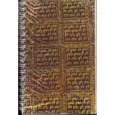16cm Spiral Notebook